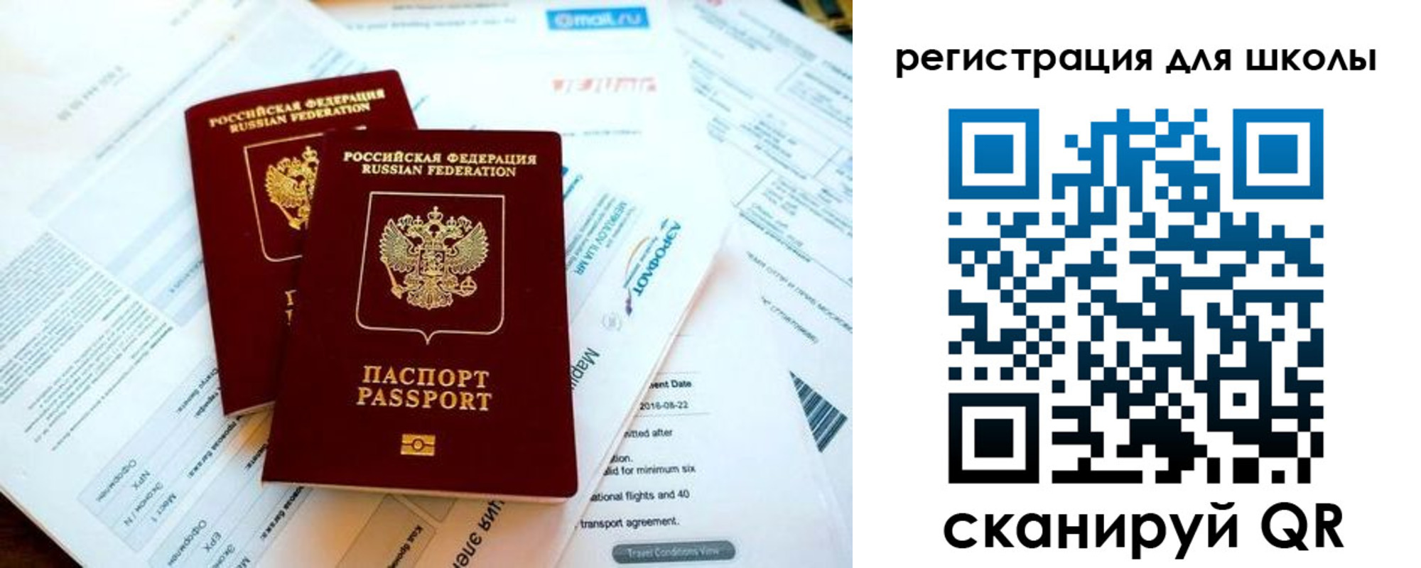 временная регистрация законно в Вологде