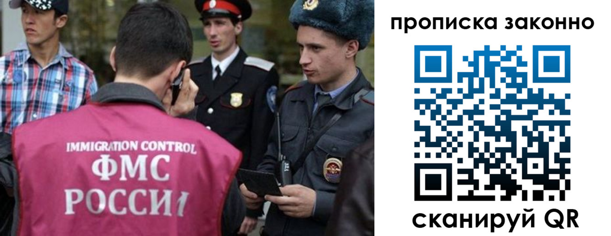 пропишу в квартире в Вологде