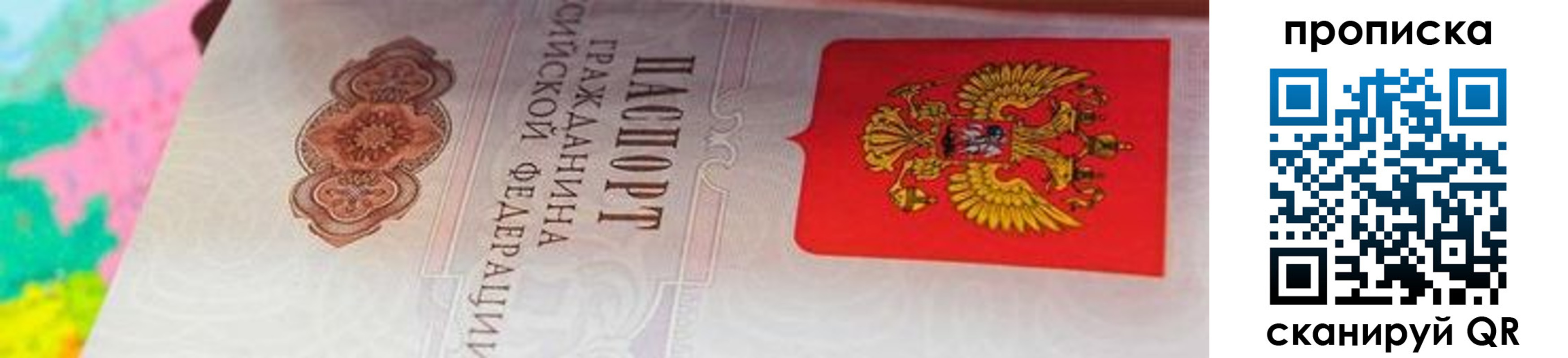 форма 3 в Вологде