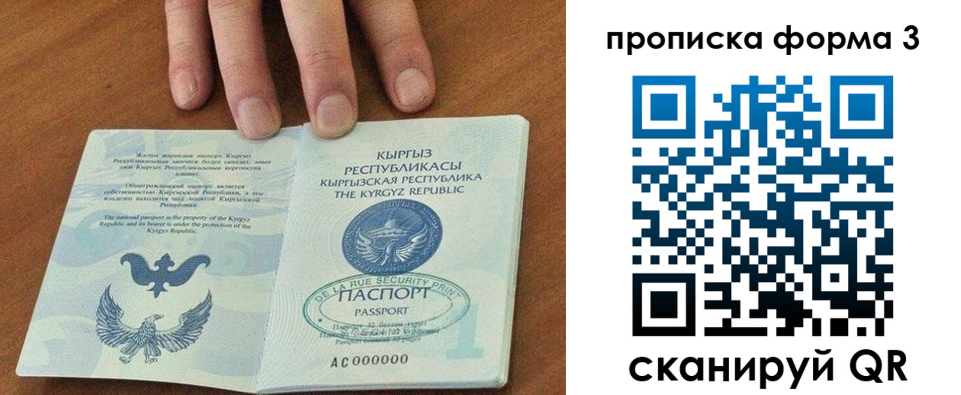 регистрация в Вологде